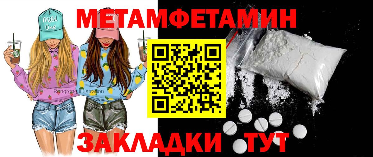 Amphetamine 98% Кулебаки
