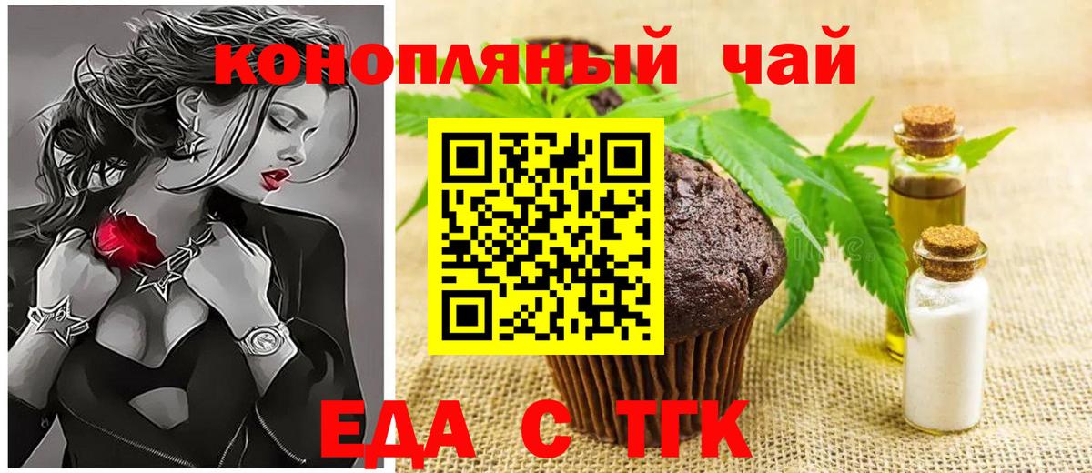 Кулебаки  Еда ТГК марихуана  Вход с VPN 