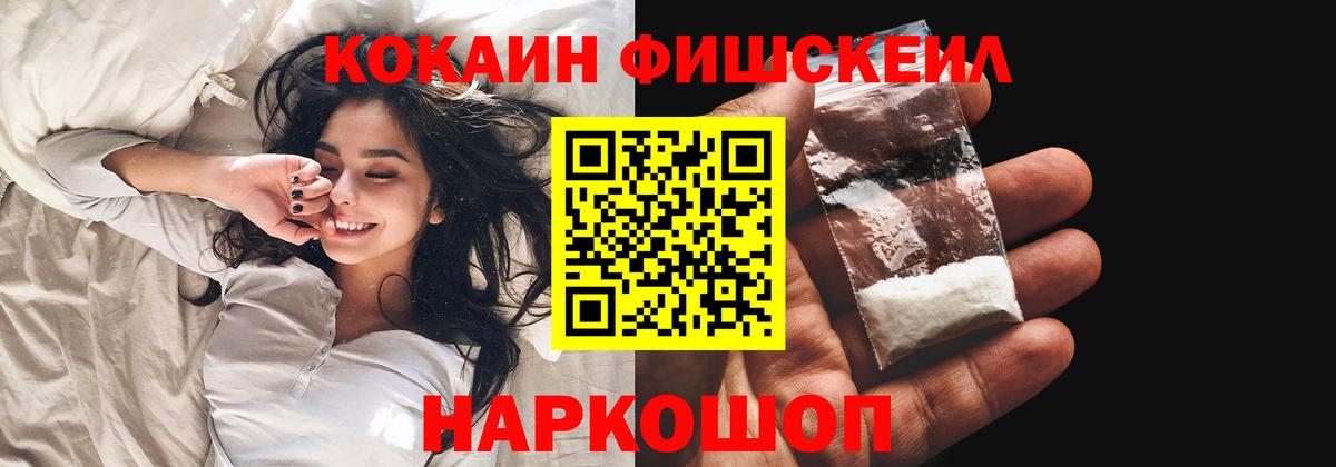 КОКАИН 97%  Вход с VPN  Кулебаки  КОКАИН Columbia 