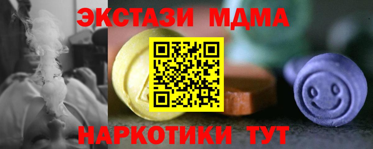 Ecstasy VHQ Кулебаки