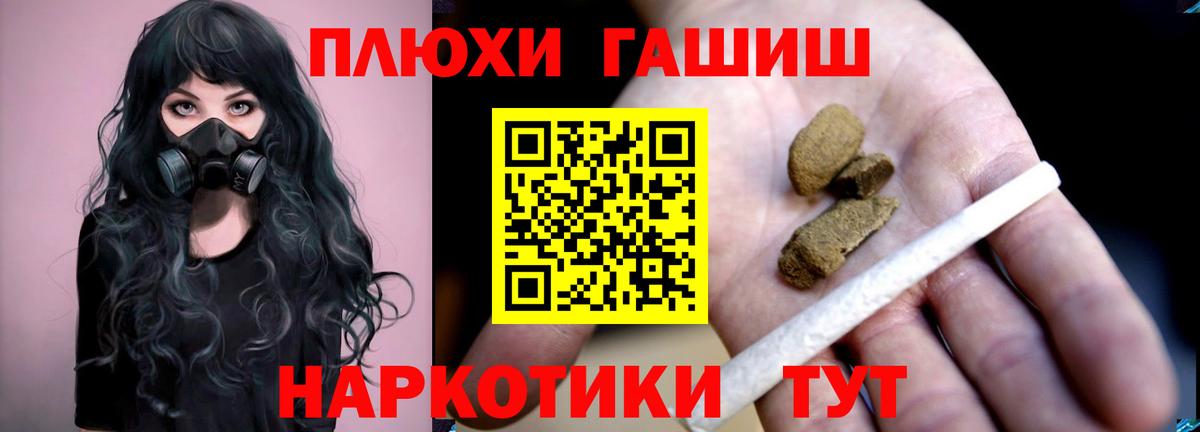 Кулебаки  ГАШИШ хэш  ГАШ  Гашиш Изолятор  Вход с VPN 