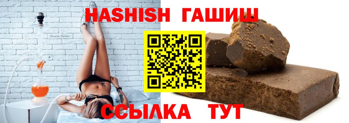 ГАШ Premium Кулебаки