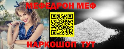 бошки Донецк