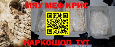 соль курить ск Дубна