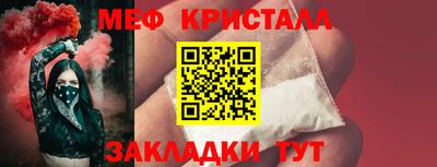 соль курить ск Дубна