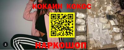 соль курить ск Дубна