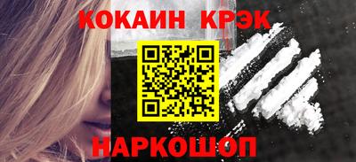 индика Заводоуковск