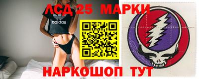бошки Донецк
