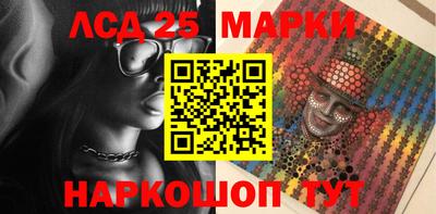 соль курить ск Дубна