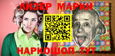 соль курить ск Дубна