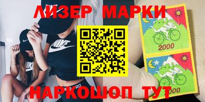 соль курить ск Дубна