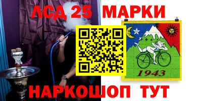 соль курить ск Дубна