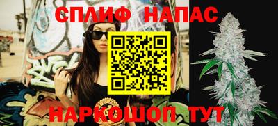 соль курить ск Дубна