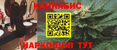 марихуана Донской