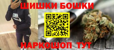 бошки Донецк