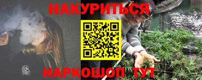 соль курить ск Дубна