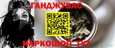 марихуана Донской