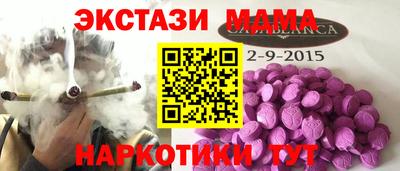 марихуана Донской
