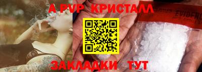 соль курить ск Дубна