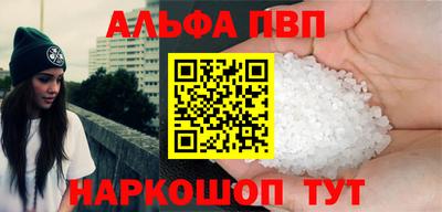 трава Заволжье