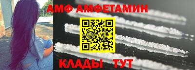 соль курить ск Дубна