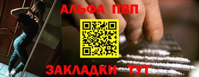 соль курить ск Дубна