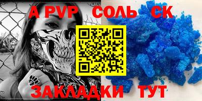 марихуана Донской