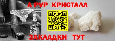 бошки Донецк