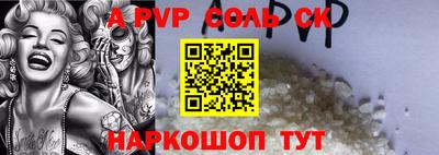 бошки Донецк