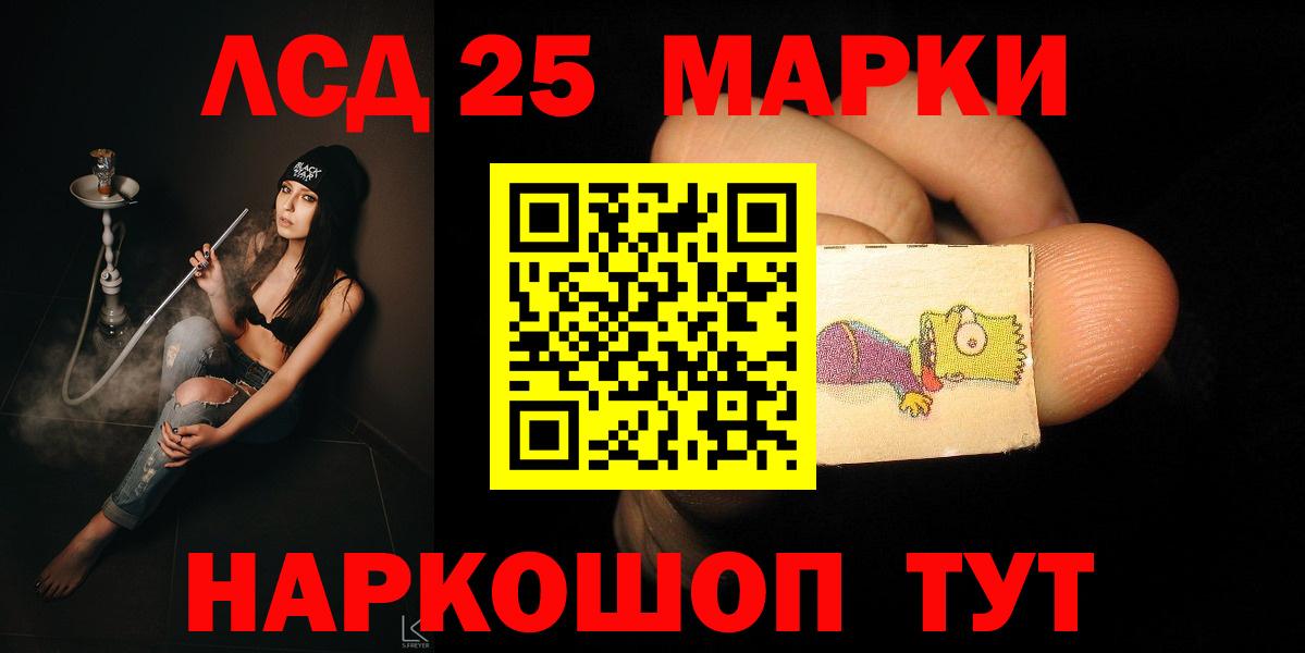 LSD-25 экстази кислота  Вход с VPN  Лсд 25 экстази  Кулебаки 