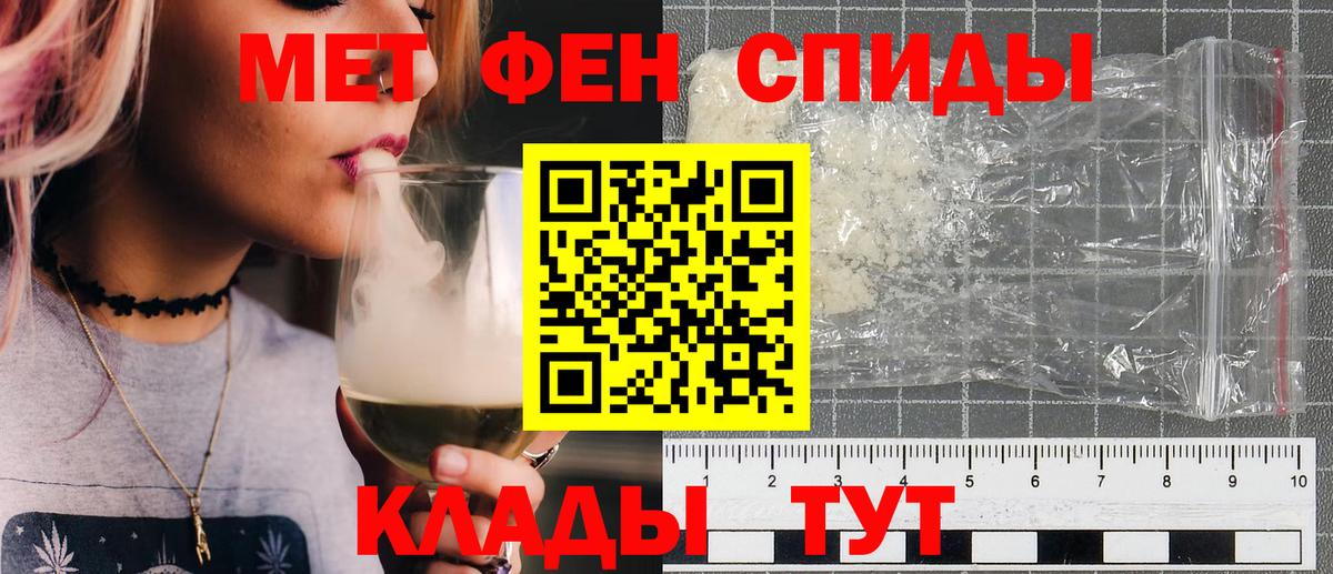 Кулебаки  Первитин Декстрометамфетамин 99.9%  Первитин  Первитин Декстрометамфетамин 99.9%  Вход с VPN 