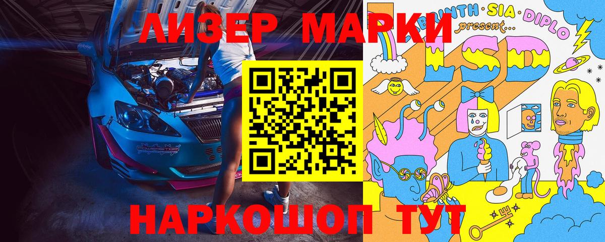 Кулебаки  Марки 25I-NBOMe 1,8мг  магазин продажи   Вход с VPN 