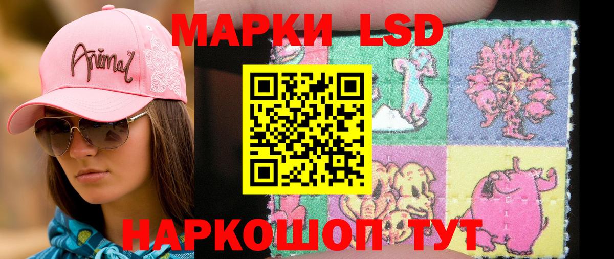 Марки N-bome 1500мкг Кулебаки