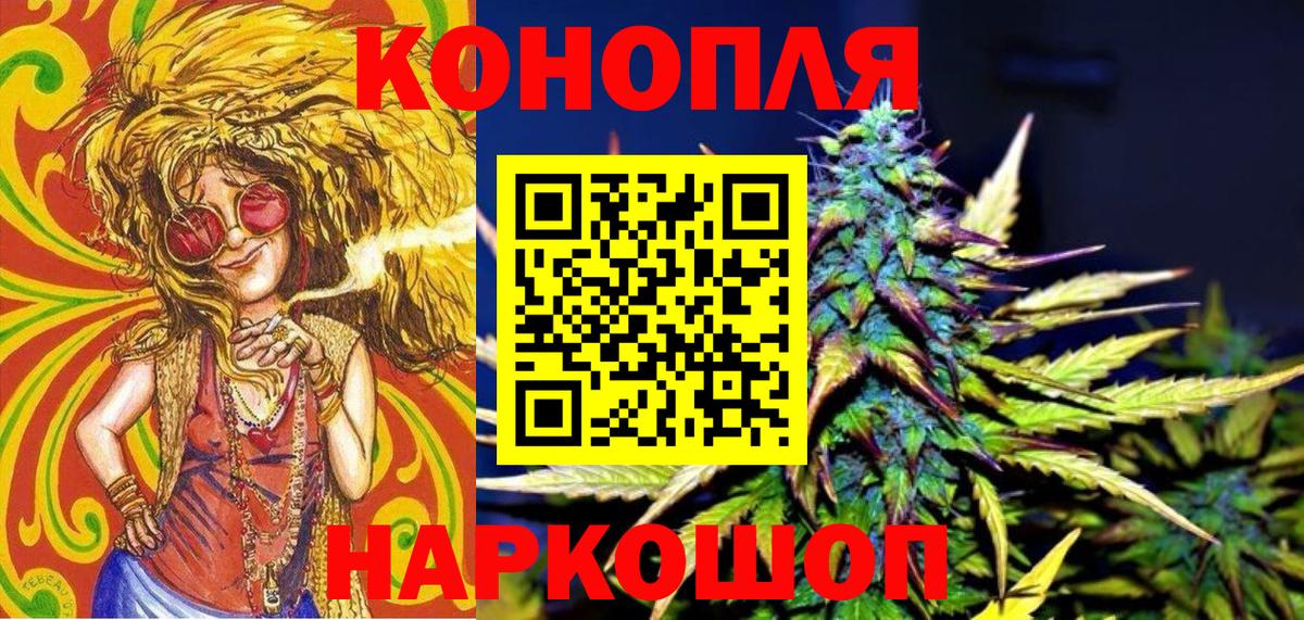 Каннабис ГИДРОПОН Кулебаки