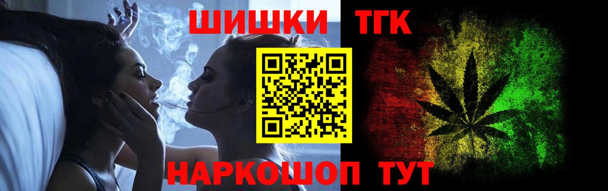 Канабис марихуана  Шишки марихуана индика  Кулебаки  Вход с VPN  Бошки Шишки семена 